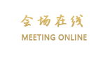 青岛金宏海景假日酒店